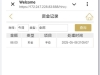 【金沙3JS】注册完善信息，联系在线客服发账号手机号申请特邀彩金送88