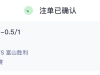 日本仔串一串