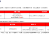 【永利高60】注册28+下载app58一共86