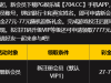 【PG704】注册绑卡送27