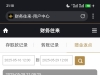 【夺彩】注册送18彩金，每日100个名额