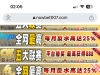 【黄金欧青u19】06.24