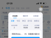 意 英