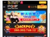 【PG332】优惠里面 短信自助领了12