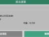 【中青杯】23:00 A级单