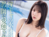 意乙 愛超 愛甲 冰島甲