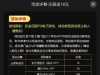 澳门金沙注册送18