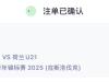 先搞小日本