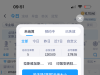 意 英