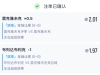 【黄金欧青u19】06.24