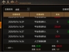 【老板棋牌8703】老用户有号充值过的联系在线客服发手机号跟账号在名单秒送38彩金