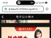 【新葡京3429】每日存30送38彩金，330提款