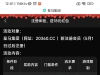 【皇马集团】5月1号后面注册的送18彩金