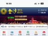 【金沙】注册送138