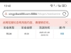 【星际XJ】老用户登录看看领到了88转运金