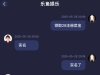 【乐鱼】实名绑定手机号找客服申请28注册菜金