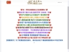 【威尼斯人8822】这几天有玩过的下载app给58彩金