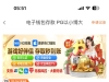 【PG娱乐城45】钱包存款50送25，5倍水（以小博大）