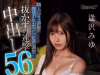日職聯 日職乙  韓K聯  德乙  挪超
