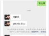 【488体育】加微信领取送68彩金
