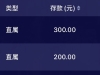 注册来就给88彩金一倍流水提现55af.cfd充100送100