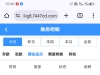 【威尼斯9059】有号的去登录看看送了38彩金