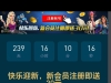 【优德W88】注册完善信息提款过就送30彩金