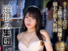 印尼超 澳维超 澳超附 乌克超