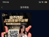 【博牛娱乐】宝币注册实名送38