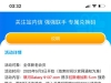 【银河137】站内信领取兑换码送37
