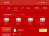 【金沙8666】注册绑卡手机号下载app注册送10