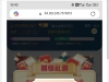 【葡京5972】有号的上去看看有登录福袋送15.55彩金
