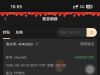 皇马回馈送18