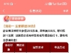 精彩网