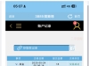 【3885娱乐场】注册下载app送18