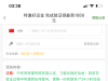 【澳门博彩999】自助输入手机号碰瓷特邀送88彩金