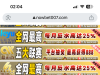 【黄金欧青u19】06.24