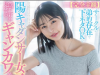 歐青U17 厄乙 阿甲 美公開賽  巴西盃
