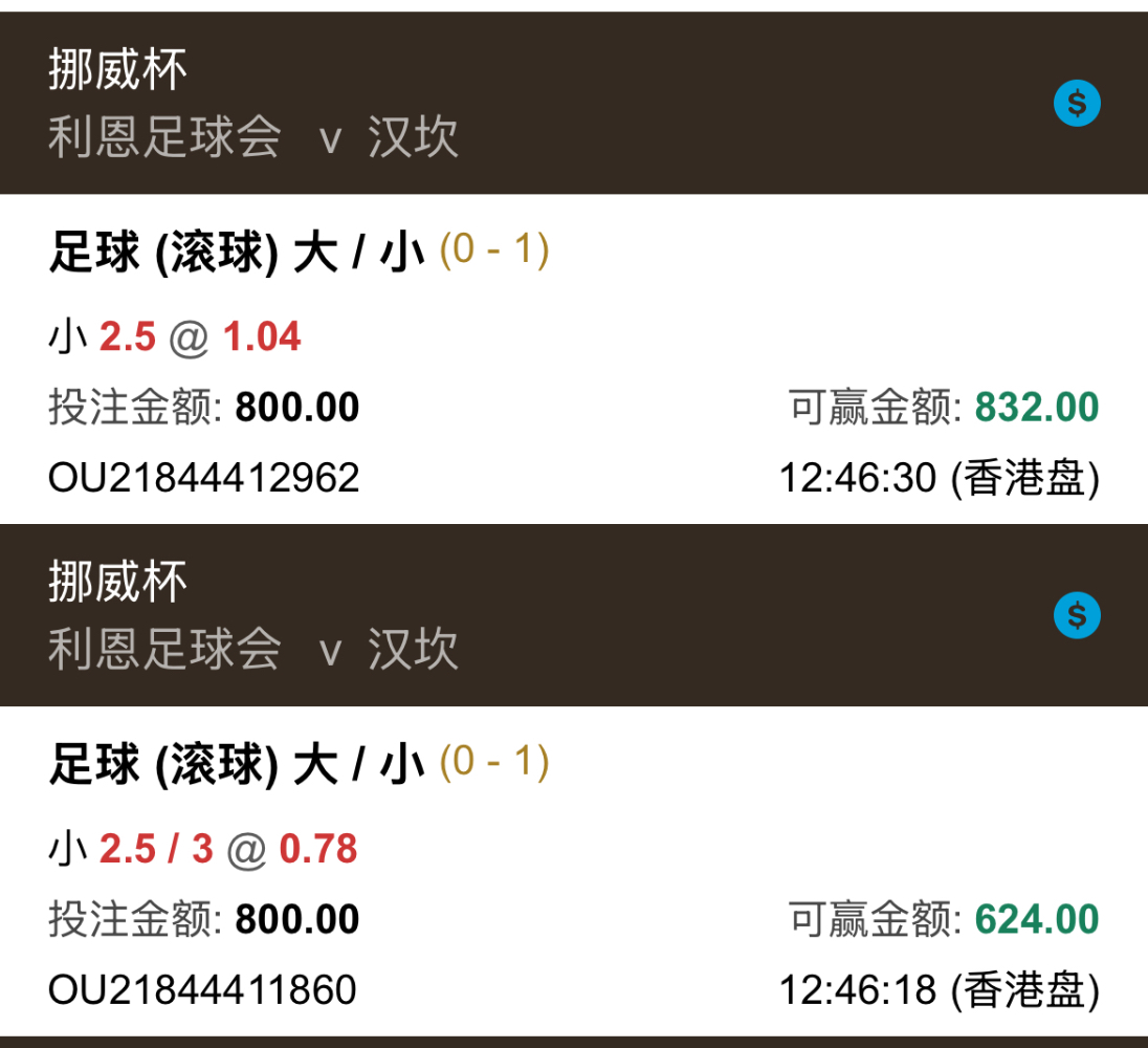 【计划单0507-04】挪威杯0-1