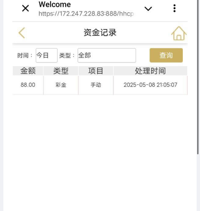 【金沙3】注册完善信息，联系在线客服发账号手机号申请特邀彩金送88