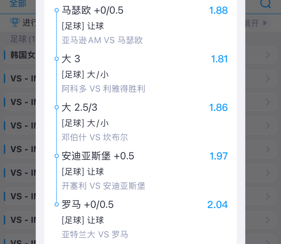 土耳其