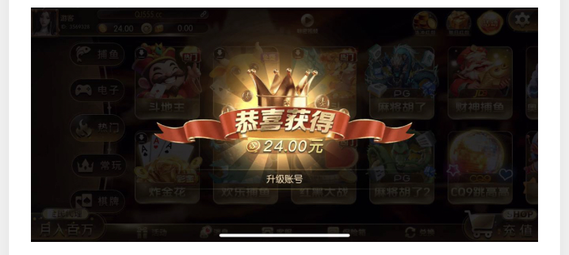 【千金娱乐】注册前三天每天3333名额送8-38彩金