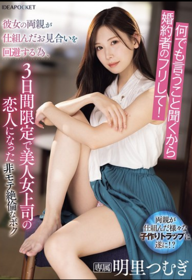 葡超 意乙升 意甲 比甲冠 美职业