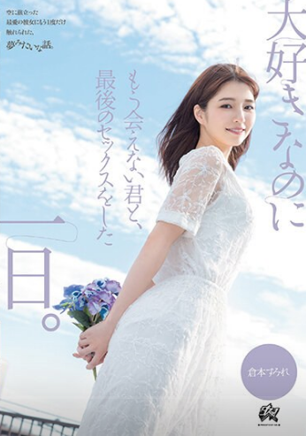 歐女國聯 厄乙  3x1