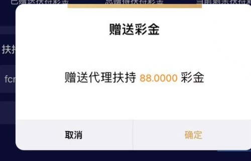 注册来就给88彩金一倍流水提现（ pp9.my ）充100送100