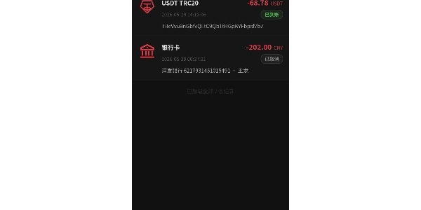 注册必送158，开元娱乐