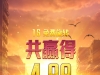 现在的平台怎么都跟没见过米似的，PG电子是真的不能玩啊