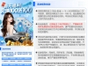 【奔驰娱乐】首存100送100＋返现388元