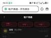 开元娱乐注册送150，不送我吃屎