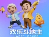 高手记牌核心